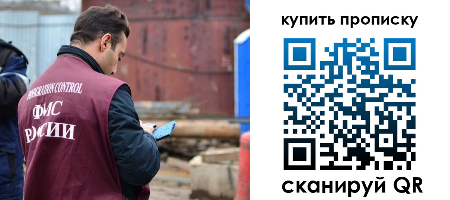 прописка для военкомата в Пермском крае