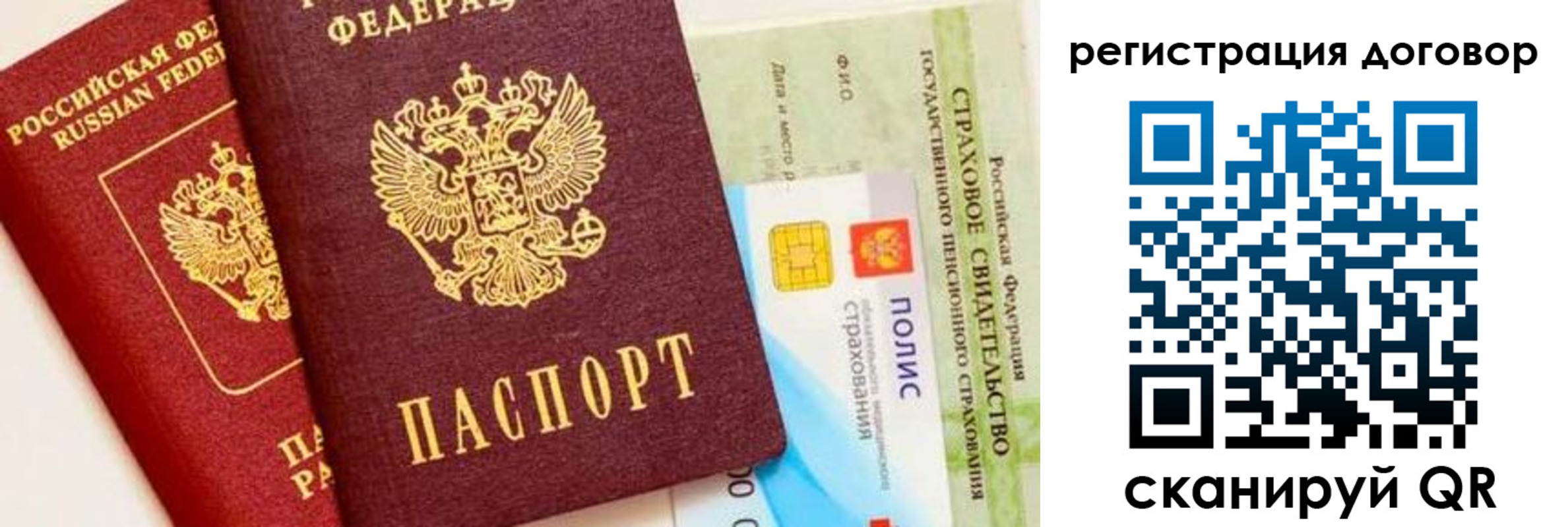 прописка для школы в Пермском крае