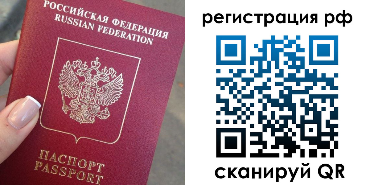 где прописаться в Пермском крае