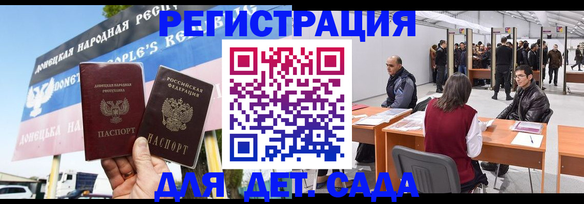 временная регистрация недорого в Пермском крае