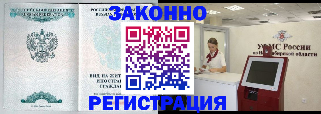 регистрация для школы в Пермском крае
